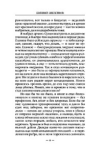 Biedak