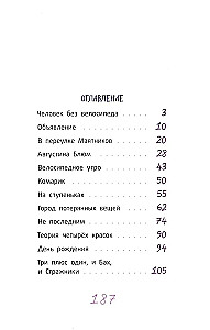 Vilis
