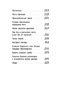 Vilis