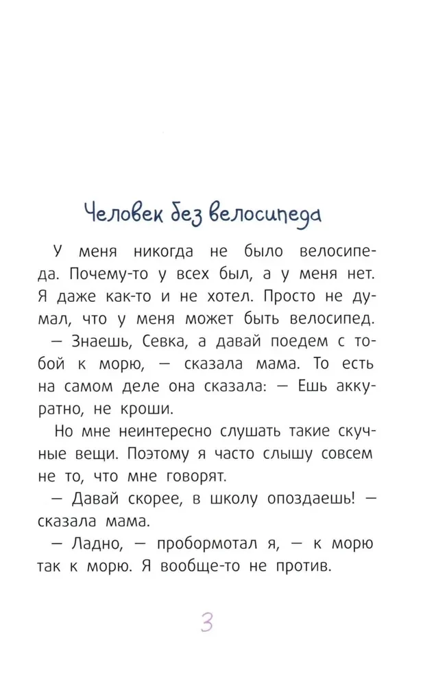 Vilis