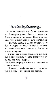 Vilis