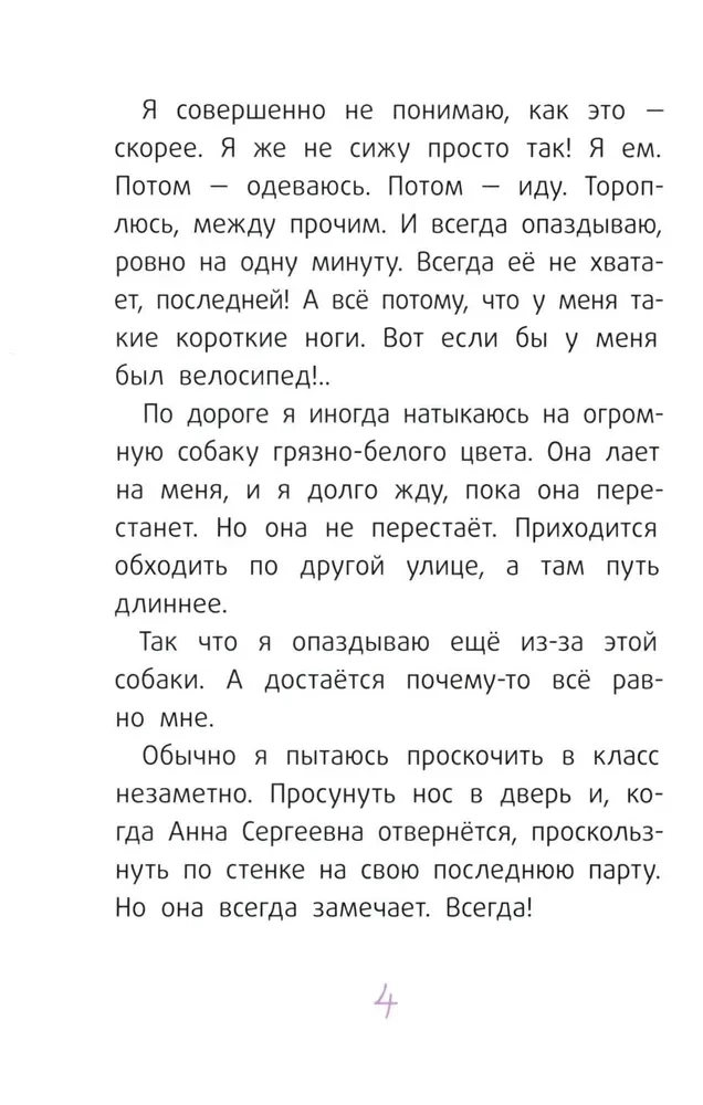 Vilis