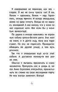 Vilis