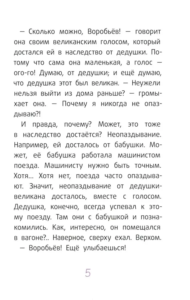 Vilis