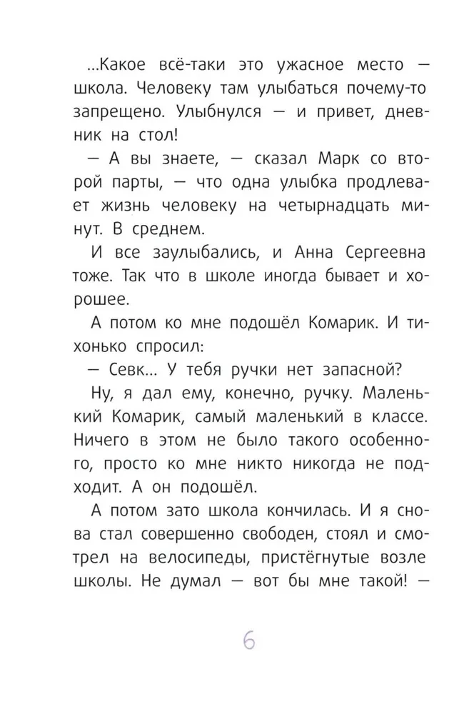 Vilis