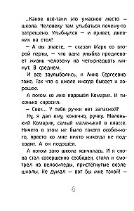 Vilis