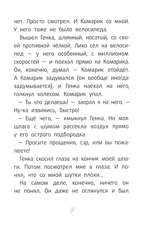 Vilis