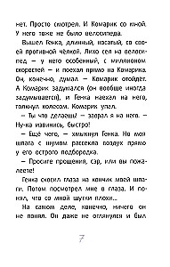 Vilis
