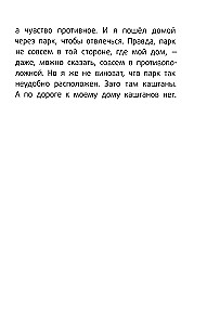 Vilis