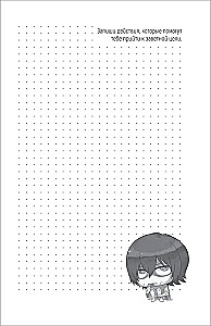 Titanų puolimas. Bullet Journal kiekvienai dienai. Chibi