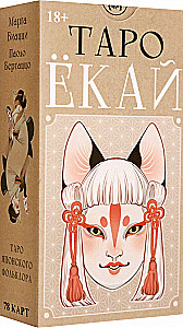 Tarot Yōkai. Russische Serie