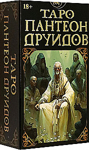 Таро - Пантеон друидов (78 карт)