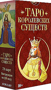 Tarot - Königliche Wesen. Russische Serie