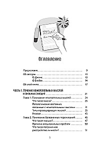 Arbeitsbuch zum Ausstieg aus dem Kreis der obsessiven Gedanken und emotionalen Anspannung