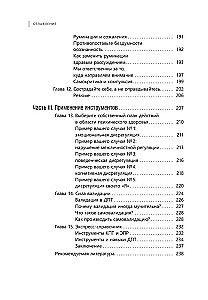 Arbeitsbuch zum Ausstieg aus dem Kreis der obsessiven Gedanken und emotionalen Anspannung