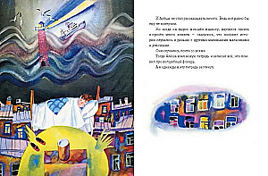 Czarodziejskie latarnia