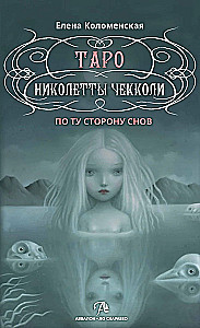 Tarot - Nicoletta Ceccoli. Jenseits der Träume. Methodisches Handbuch