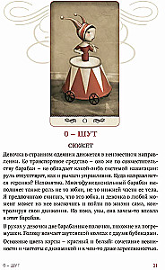Tarot - Nicoletta Ceccoli. Jenseits der Träume. Methodisches Handbuch