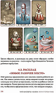 Tarot - Nicoletta Ceccoli. Jenseits der Träume. Methodisches Handbuch