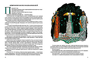 О моряках и маяках