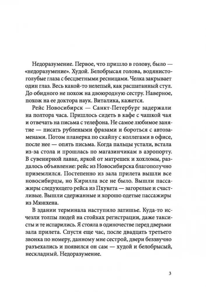 Мортал комбат и другие 90-е