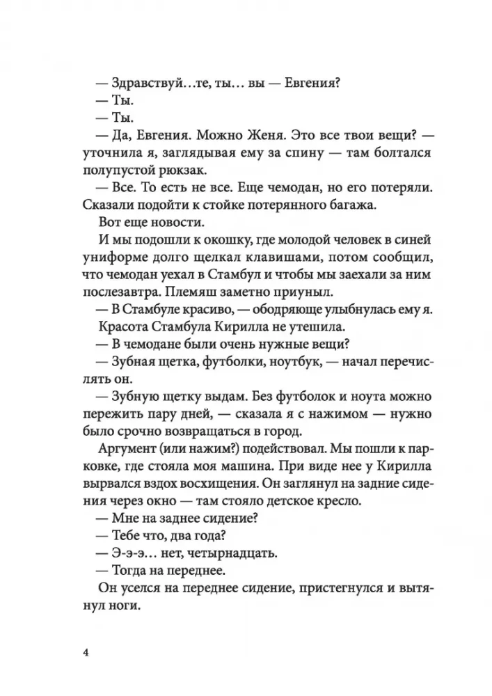 Мортал комбат и другие 90-е