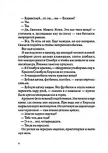 Мортал комбат и другие 90-е