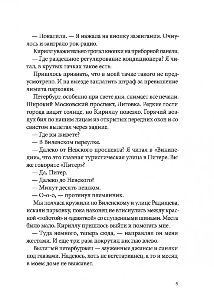 Мортал комбат и другие 90-е