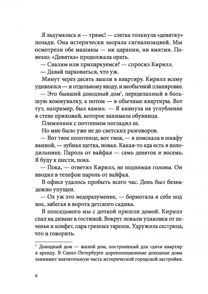 Мортал комбат и другие 90-е