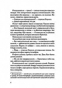 Мортал комбат и другие 90-е