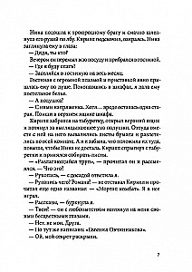 Мортал комбат и другие 90-е