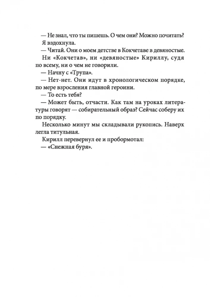 Мортал комбат и другие 90-е