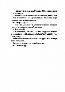 Мортал комбат и другие 90-е