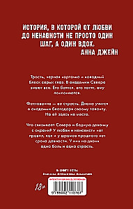 Šiaurės paradoksas. Rūdys (2 knygų rinkinys)