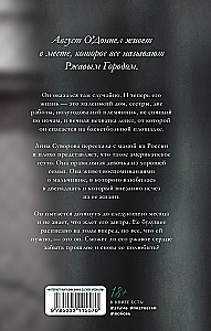 Šiaurės paradoksas. Rūdys (2 knygų rinkinys)