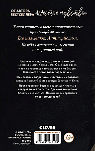 Tamsos aureolėje. Artūras, Luji ir Adėlė (2 knygų komplektas)