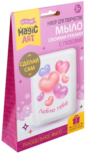 Soap Making Set - Handmade Soap with Picture. With Love