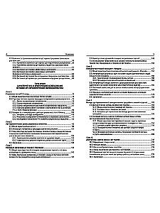 Psihodiagnostika mākslas terapijā
