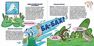 Superzwierzątka