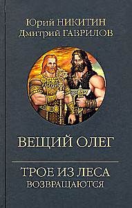 Wieszcz Oleg