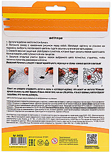Песочная фреска. Тигренок