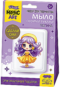 Rokdarba ziepes ar attēlu - Polina