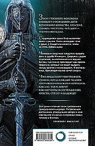 The Eleventh Cycle