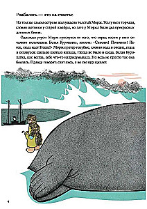 Mors un vijolītes