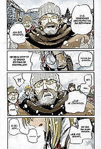 Zabójca goblinów. Tom 10