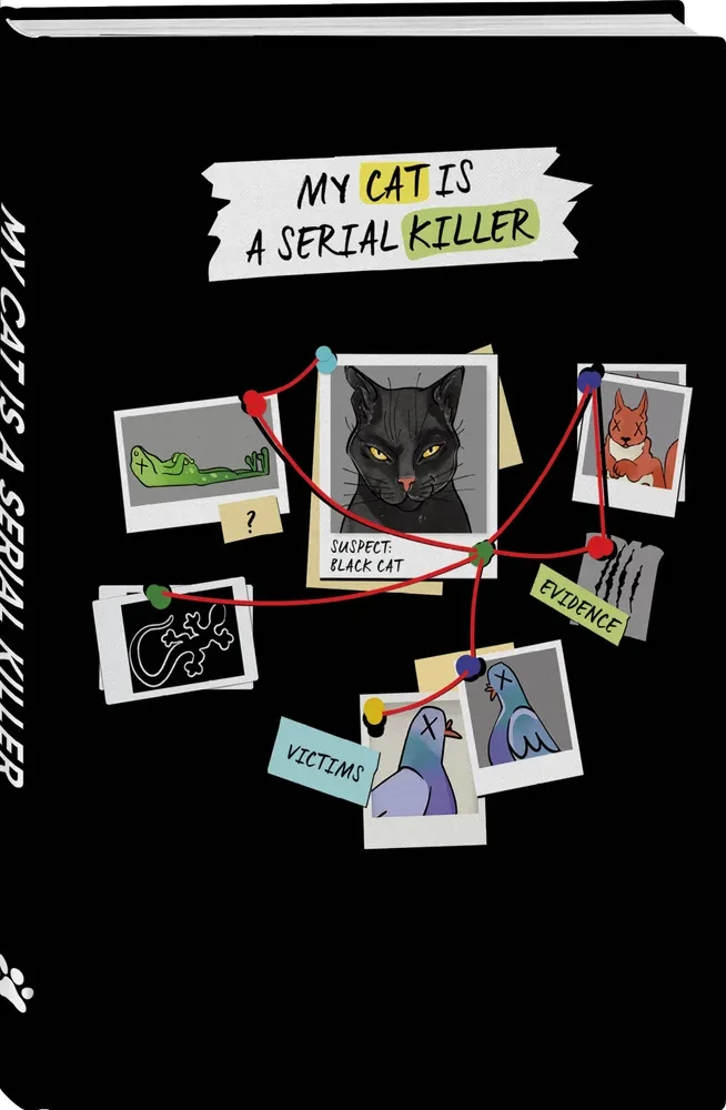 Notizbuch Mein Katze ist ein Serienmörder (A5)