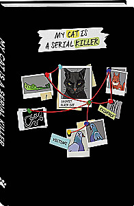 Notizbuch Mein Katze ist ein Serienmörder (A5)