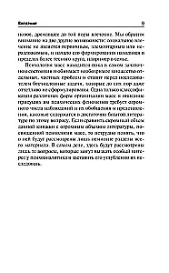 Minčių psichologija ir žmogaus „aš“ analizė
