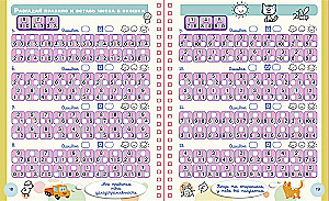 Rašyk ir trink! Matematika. 1 klasė