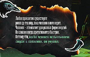 Žavinga magija. Fanbuk